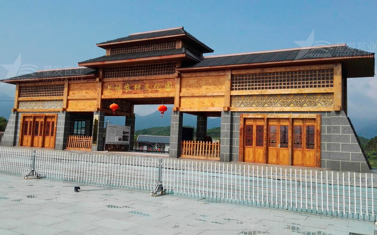合成樹脂瓦為旅游景點增添了色彩與生機(jī)，集美觀與實用于一身！